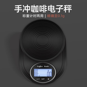 Coffee Scale Digital Display Round Waterproof 0.1g 3kg For Kitchen Coffee Weighing - Product Image 3