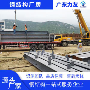 โครงสร้างเหล็ก FRP โรงงานผลิตโครงเหล็ก โรงงานแปรรูป อาคารสูง โกดังสินค้า แพลตฟอร์ม ห้องใต้หลังคา การก่อสร้างคาร์บอน - Product Image 1