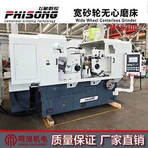 Rectificadora Sin Centros CNC Feixiang M10200 de 30 kW, Máquina Rectificadora de Alta Precisión con Voltaje de 380 V - Product Image 4
