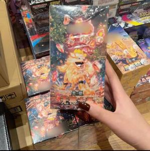 Caja de Sobres Original Sellada de Pokémon TCG Scarlet & Violet Terastal Festival, Versión China, Edición <span class=keywords><strong>Arcanine</strong></span> - Product Image 3