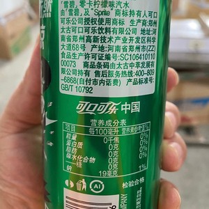 Commercio all'ingrosso Cola <span class=keywords><strong>sprite</strong></span> bevanda senza zucchero a Zero Calorie fibra menta bevanda gassata 330ml - Product Image 6