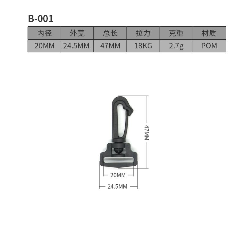 B001-20MM