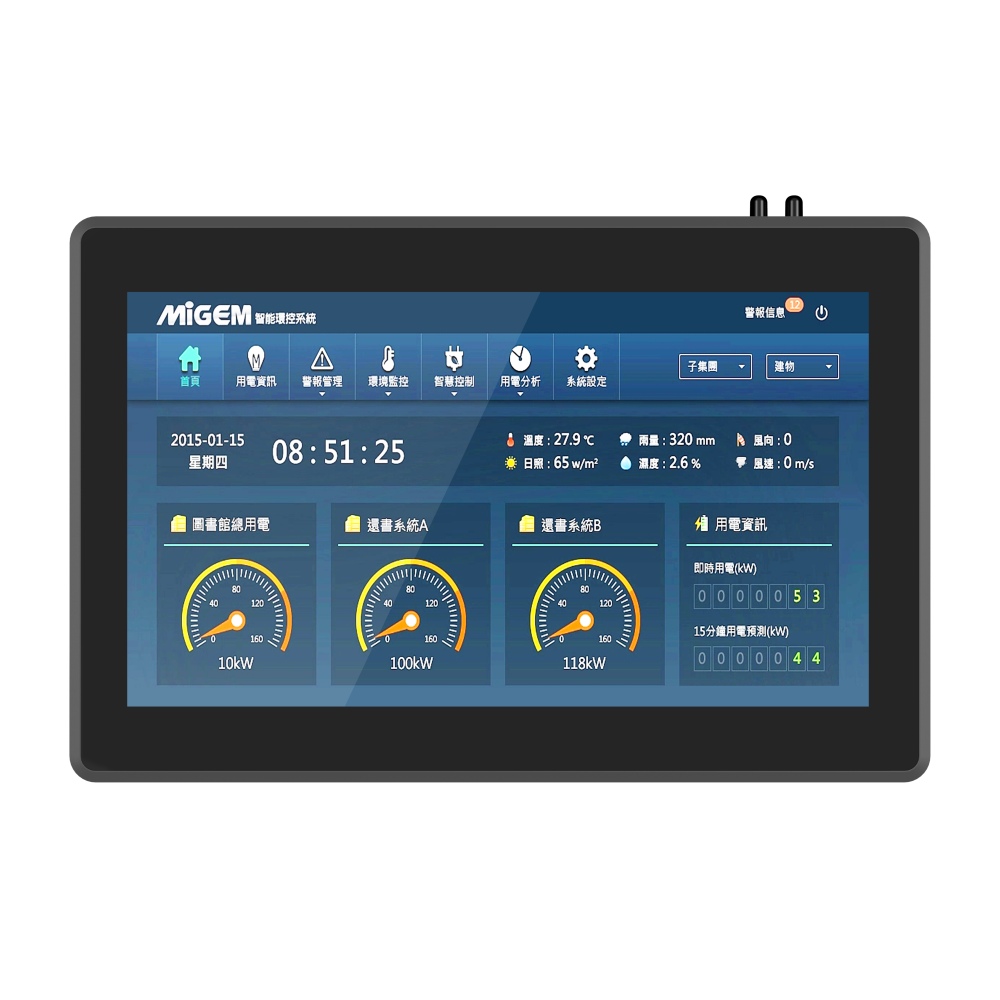New <strong>12</strong> <strong>Inch</strong> Intel Core I5 Industrial All-In-One <strong>Tablet</strong> Capacitive Touch Screen Waterproof Monitor with for and DDR4