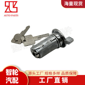 Buick Cadillac Ignition <b>Lock</b> Cylinder 12300443 12534401 With 2 <b>Keys</b> Grey Cylindrical <b>Lock</b> - Product Image 4