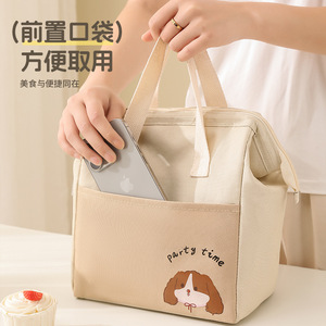Cute Insulated Lunch Bag Beige Party Time Dog Print Portable For Students Commuting Trip - Product Image 3