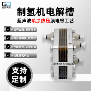 เครื่องผลิตไฮโดรเจนและออกซิเจนแบบดูดคู่ Gitian PEM Electrolyzer 800 มล.  ทำจากสแตนเลสแบบตั้งโต๊ะ - Product Image 2