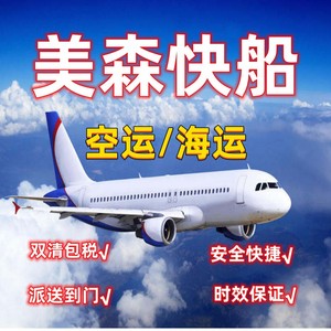 Servicio de Logística de Envío Aéreo Express de China a Estados Unidos para Carga Sobredimensionada, Transporte Internacional - Product Image 5
