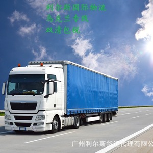 Logística Internacional Liec, Transporte LCL Express de China a Kazajstán, Mercancías Generales, Transporte Terrestre y Aéreo, Paquetes Pequeños - Product Image 2