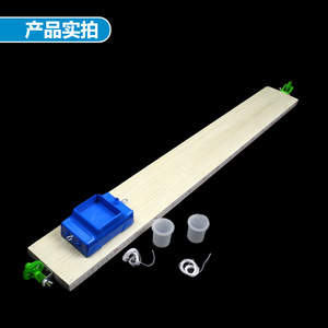Two-Force Equilibrium Demonstration Apparatus for Investigating the Conditions of Two-Force Equilibrium; Graduated Wooden Board - Product Image 3