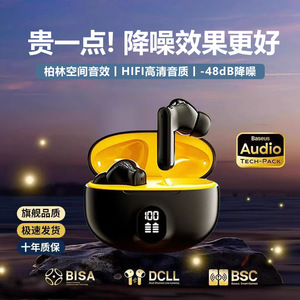 Berlin Sound 895B In Ear Wireless <b>Bluetooth</b> Earphones <b>Bluetooth</b> 5.49 Dynamic <b>Mic</b> Touch Control Sports Use - Product Image 5