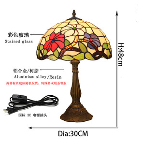 โคมไฟตั้งโต๊ะข้างเตียงห้องนอนกระจกสีสไตล์ยุโรปและอเมริกา, บาร์สไตล์คันทรี่, อุปกรณ์ติดตั้งไฟสำหรับร้านกาแฟ - Product Image 3