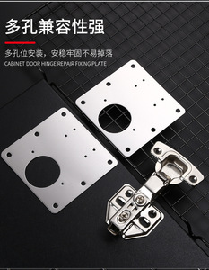 Kit de Reparación de Bisagras de Acero Inoxidable para Muebles, Herrajes para Hogar y Oficina, Fácil Fijación con Placa de Bisagra - Product Image 5