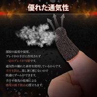 Fundas para Dedos de Juego Móvil de Fibra Plateada de Alta Sensibilidad para FPS, Juegos con Sonido, PUBG, Anti-Sudor