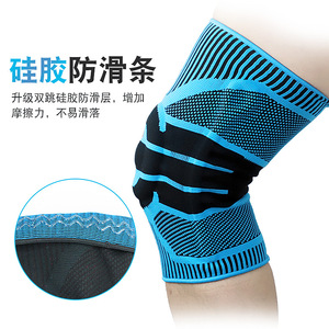 Genouillère en nylon avec bandes antidérapantes en silicone, élastique et respirante, pour le football, la course à pied, le basketball, pour hommes - Product Image 1