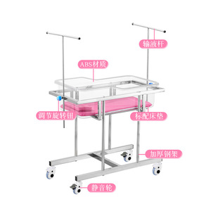 Lit bébé en acier inoxydable avec roulettes, matériau ABS, berceau médical pour usage hospitalier - Product Image 1
