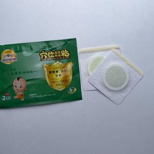 Ermi Patch Ombilical en Gel Infrarouge Lointain pour Enfants, Soulagement de la Diarrhée et de la Constipation, Certifié CE, à Base de <span class=keywords><strong>Plantes</strong></span>, Détoxifiant et Sûr - Product Image 5