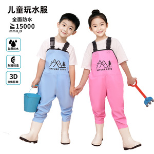 Trajes de Pesca para Niños Yilong Yang Family Generals, Overoles Impermeables de PVC con Botas de Lluvia para Jugar en la Playa y Actividades al Aire Libre - Product Image 2