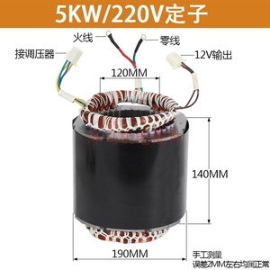 <b>Generator</b> Stator Coil Rotor Assembly 5 6 8KW 220V 380V Three Phase Alternator Parts Copper Material - Product Image 2
