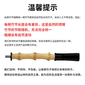 MUXIANG Bamboo Pipe Mouthpiece With Metal Tenon Straight Type Tobacco Pipe Accessory - Product Image 4