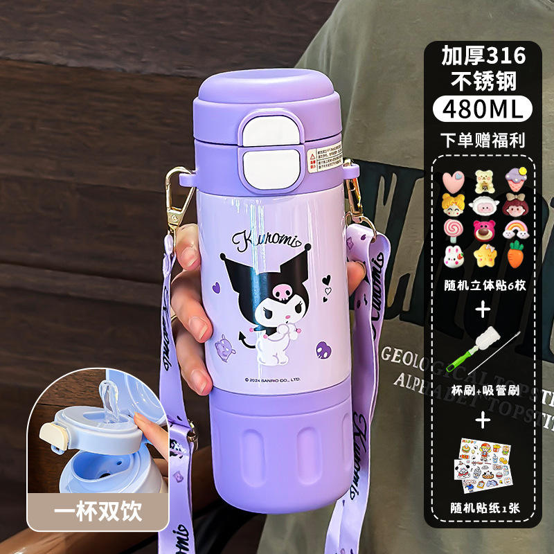 Coolomere Purple 3D Sticker Cleaning Tool Cartoon Stickers