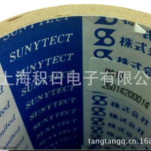 ฟิล์มเคลือบลามิเนตแบบด้าน SUNYTECT CPP MA14 ทนความร้อนสูงสำหรับการเคลือบด้วยความร้อน - Product Image 1