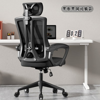 Appui-tête confortable ordinateur accoudoir réglable luxe nouveau produit 2024 meubles maille chaise de bureau