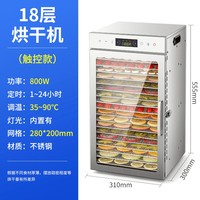 Snelle Verzending Plantaardige Voedsel Dehydrator Elektrische Fruit Tomaat Droger Banaan Fruit Voedsel Dehydrator Machine