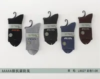 Chaussettes d'affaires en laine haut de gamme pour hommes - Confortables, élégantes, durables