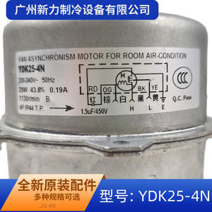 YDK25 4N <b>Fan</b> <b>Motor</b> 220V 240V Single Phase Asynchronous For Air Conditioner Replacement Repair Accessory - Product Image 5