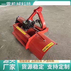 Farm <b>Cultivator</b> Multifunctional Red Small Garden Tiller For Orchard And Greenhouse Use - Product Image 2