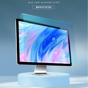 Filtro de Luz Azul Acrílico Rígido Antideslumbrante BOZABOZA King ABLC24"W para Monitor de Escritorio de 24 Pulgadas, Pantalla de Confort Visual para Oficina - Product Image 4