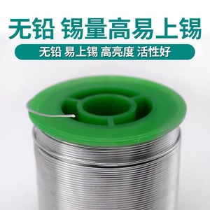 Fil à souder sans plomb Guster 0,8 mm à âme de colophane pour réparation à basse température, fil à souder haute performance 1,0 mm - Product Image 5