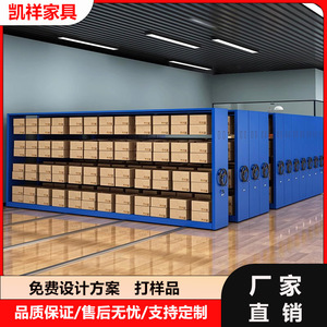 Estanterías Móviles RT9, Archivador de Oficina de 6 Niveles con Cerradura y Operación Manual para Almacenamiento de Archivos - Product Image 2