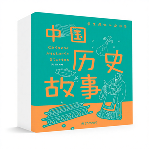 Histoires d'idiomes chinois historiques, livres à lire absolument en dehors <span class=keywords><strong>des</strong></span> cours pour les élèves de la 2e à la 4e année, personnes célèbres anciennes, proverbes - Product Image 1