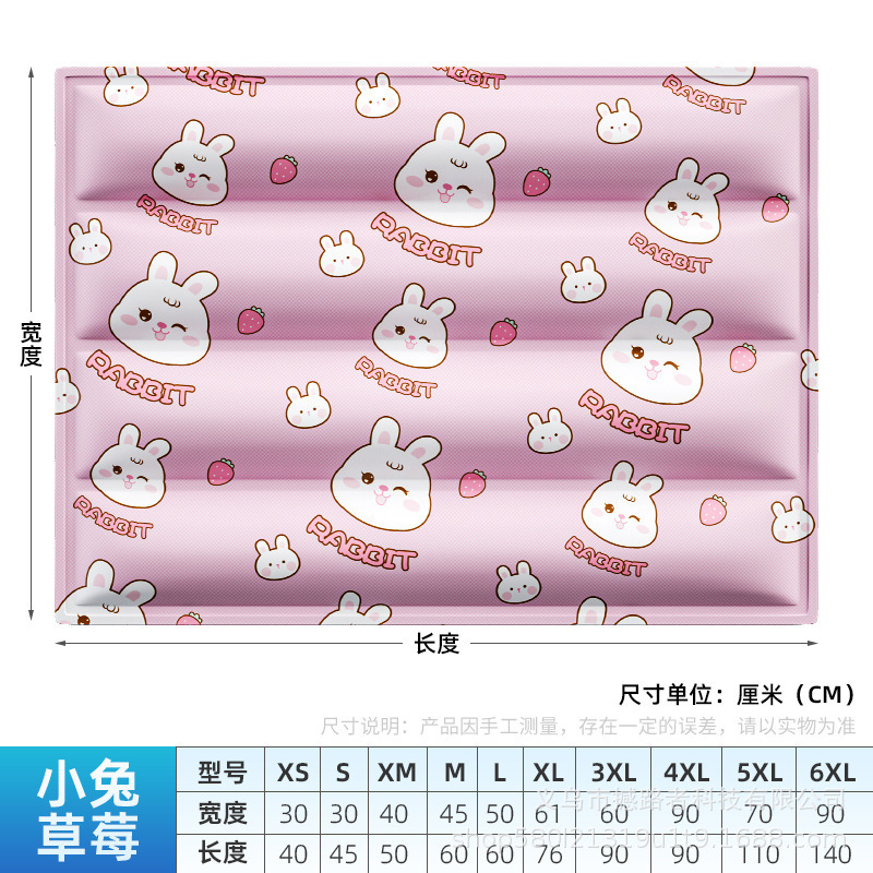 Lapin rose 30*40cm