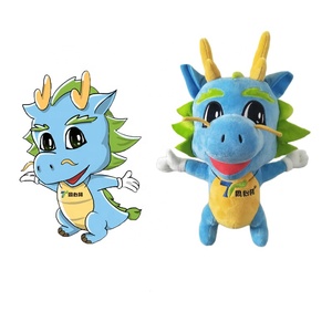 Fabricant de jouets en peluche Dragon avec fonction vocale, animaux en peluche personnalisés à partir de dessin, jouet en peluche sur mesure 20cm - Product Image 1