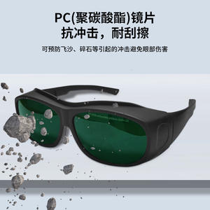 Gafas de seguridad para láser, negras, montura de 125 mm, altura de 50 mm, peso de 35 g, transmitancia de luz del 10% para protección contra la radiación - Product Image 4