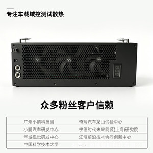 Yingbo <b>Mini</b> Water <b>Cooler</b> QC01 360 Pump Integrated CPU <b>Cooler</b> For Navigation System - Product Image 5