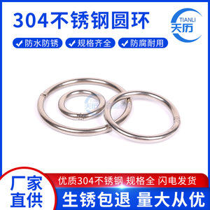 Anillos Soldados de Acero Inoxidable Wizards, Grado 304, Anillos en O Sólidos M3 M4 M5 M6 para Uso Decorativo - Product Image 5