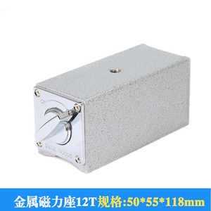 Interruptor de base magnética con imán potente para indicador de dial, ranura en V 6T 10T 12T - Product Image 4