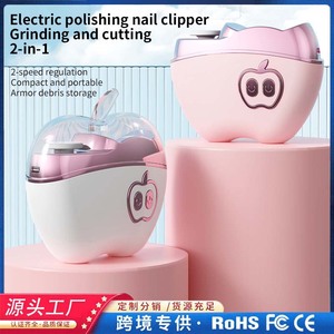 Lima de uñas eléctrica con forma de manzana 2 en 1 con lima de 180 granos para uso diario, diseño duradero, voltaje universal - Product Image 4