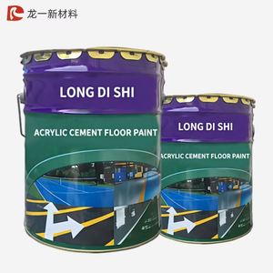 สีเคลือบพื้นอะคริลิกอีพ็อกซี่เรซิ่นชนิดน้ำยี่ห้อ Longdian เหมาะสำหรับใช้ภายในและภายนอกอาคาร โรงงาน โกดัง สีเคลือบพื้นชนิดน้ำ - Product Image 4