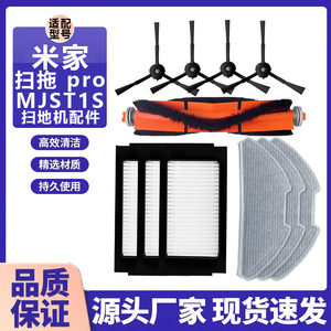 Cepillo principal Mijia, filtro de rodillo para robot aspirador y fregador Xiaomi Pro, tamaño estándar, gran compatibilidad - Product Image 5