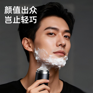 Electric Shaver For Men Rechargeable Mini Portable Rotary Blade Fully Washable Travel Shaver Matte Black USB Charging - Product Image 1