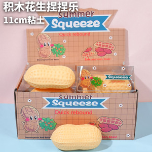 Bloques de Construcción TPR, Bolas Antiestrés Hechas a Mano, Juguete con Sonido Crujiente, Regalo para Niños y Niñas de 15 Años - Product Image 5