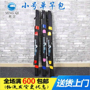 Bolsa para cañas de pescar de 1,2 m, de una sola capa, con doble cremallera, de tela Oxford, con asa superior, tamaño pequeño, con bolsillos laterales para guardar cañas - Product Image 5