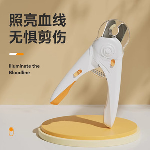 Led Nail Clippers For Cats <b>Dogs</b> Rabbits 15Mm Round Jaw With <b>Light</b> White Yellow Color Plastic Material Battery Powered - Product Image 1