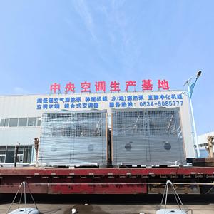 Système de climatisation central à pompe à chaleur air-air 100P pour grands bâtiments - Product Image 6