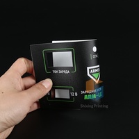 Autocollant d'avertissement adhésif double face en PVC dépoli, étiquette pour équipement de machine, film sérigraphié, autocollant pour panneau de commande PC