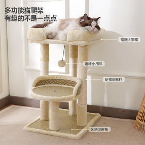 Kedi kulesi yatak 2 in 1 dayanıklı Sisal tırmalama sütunu ile peluş top oyuncak yavru kapalı tırmanma çerçeve kedi oyuncak kedi ağacı - Product Image 5